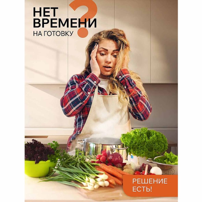Суп Готово! на первое из чечевицы сытный на говядине 180гр м/у