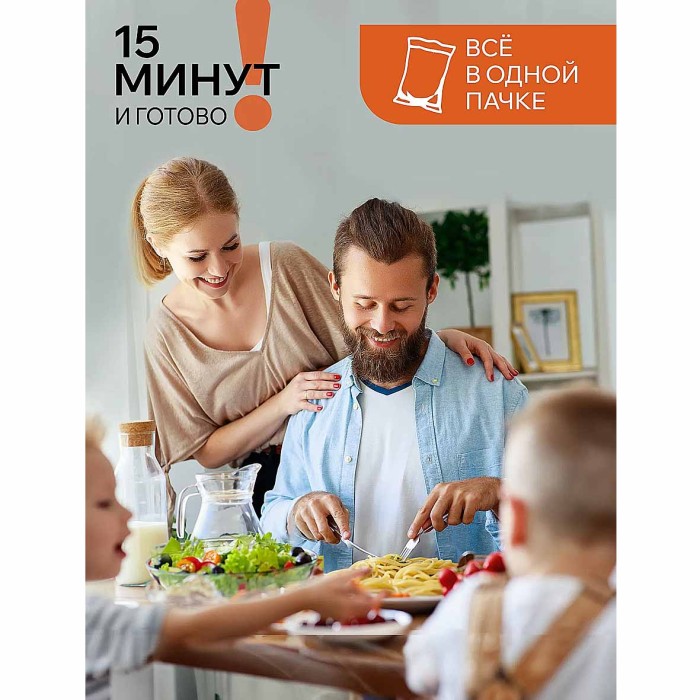 Суп Готово! на первое из чечевицы сытный на говядине 180гр м/у
