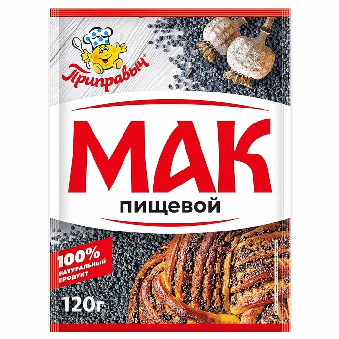 Мак Приправыч 120гр м/у