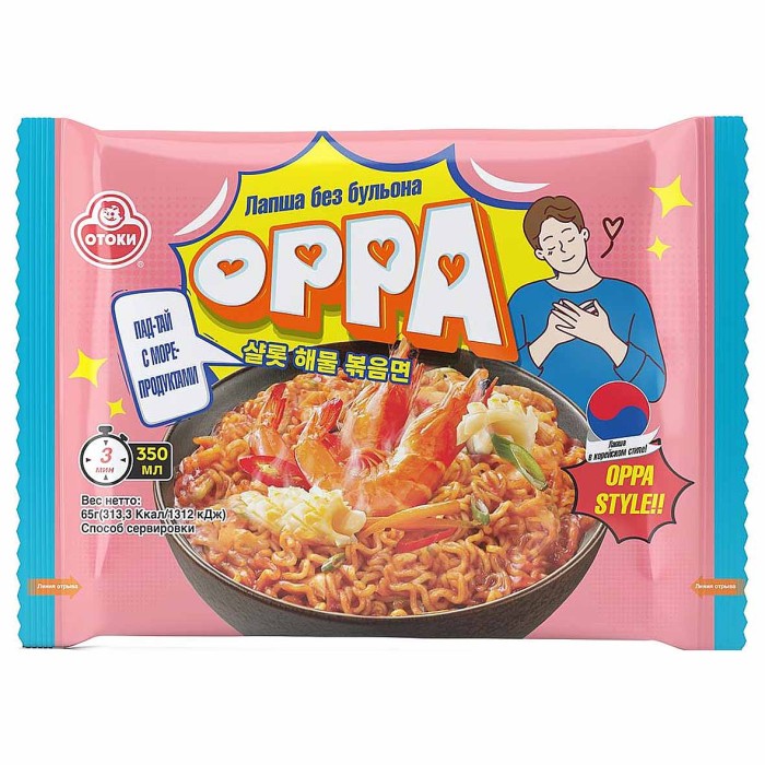 Лапша Instant Noodle Seafood Flavor 65гр м/у