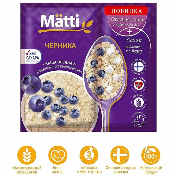 Каша овсяная Matti Черника 40гр м/у