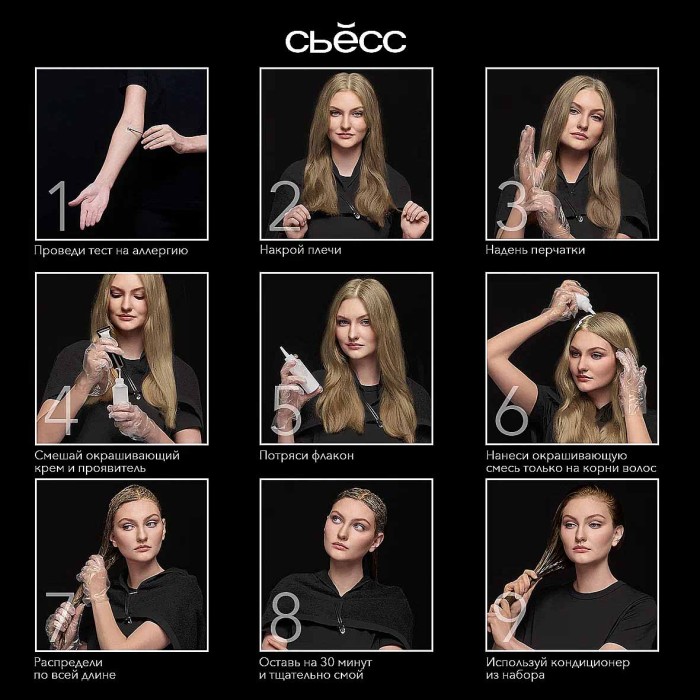 Краска для волос Syoss Oleo Intense 5-86 Кар каштановый 110мл к/у