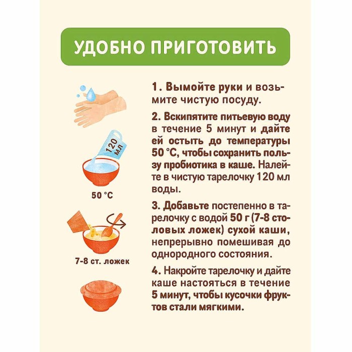 Каша Nestle Шагайка мультизлаковая яблоко,абрикос,шиповник 190гр д/п