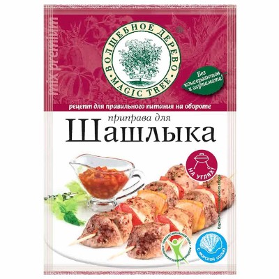 Приправа Волшебное дерево для шашлыка с морской солью 30гр м/у