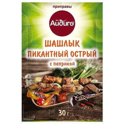 Приправа Айдиго Шашлык пикантный острый 30гр м/у