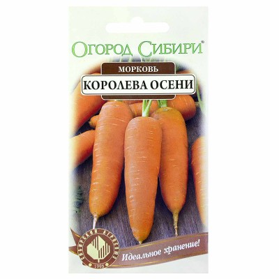 Морковь Сибирский Агросоюз Королева осени 1,5гр м/у