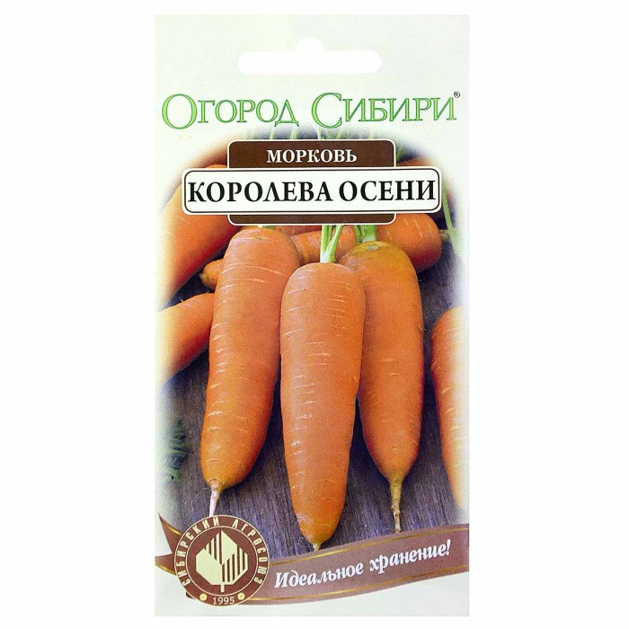 Морковь Сибирский Агросоюз Королева осени 1,5гр м/у