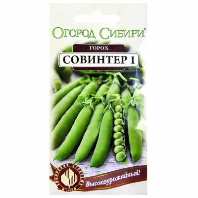 Горох Огород Сибири Совинтер 1,8гр цп м/у