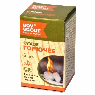Горючее сухое Boyscout 5 таблеток арт61533