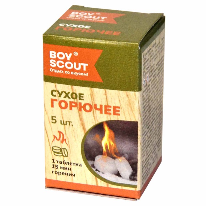 Горючее сухое Boyscout 5 таблеток арт61533