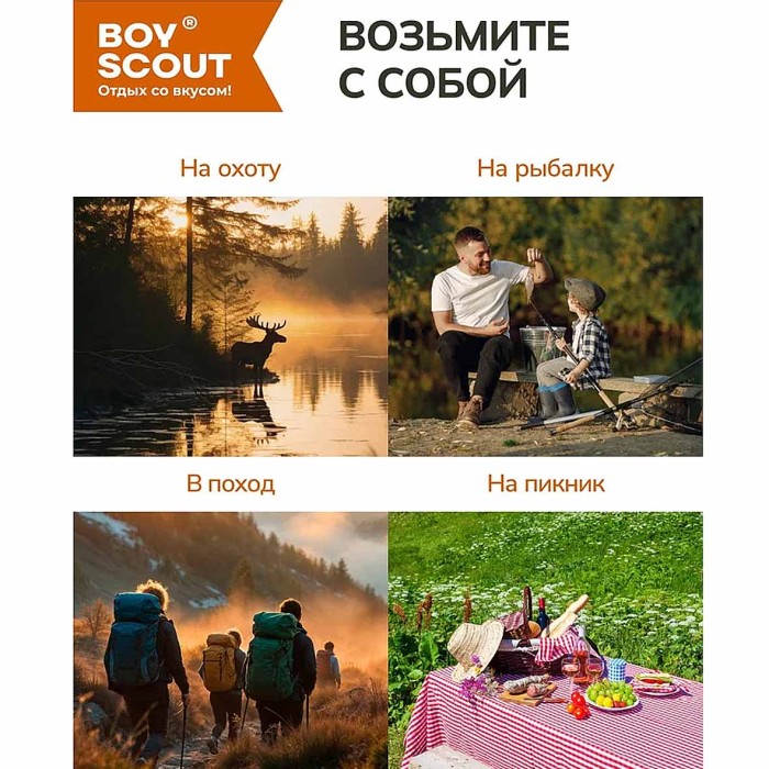 Горючее сухое Boyscout 5 таблеток арт61533