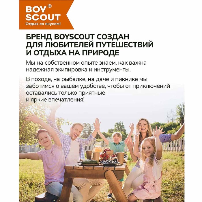 Горючее сухое Boyscout 5 таблеток арт61533