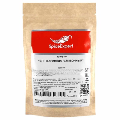 Приправа SpiceExpert Сливочный для маринада 100гр м/у