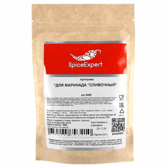 Приправа SpiceExpert Сливочный для маринада 100гр м/у