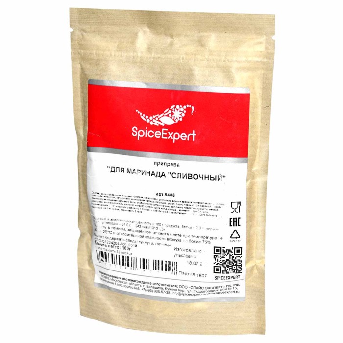 Приправа SpiceExpert Сливочный для маринада 100гр м/у