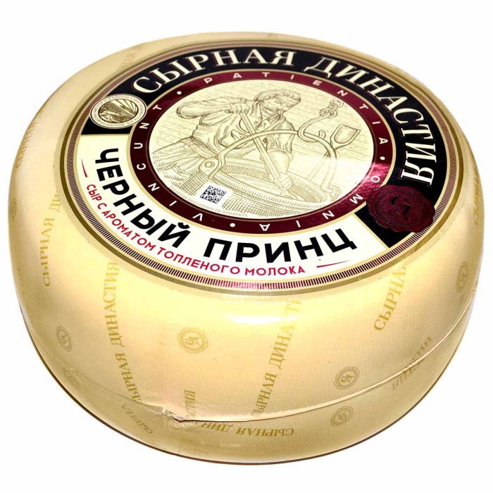 Сыр Кобрин Черный Принц 50%