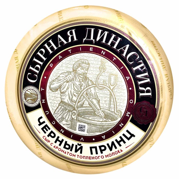 Сыр Кобрин Черный Принц 50%