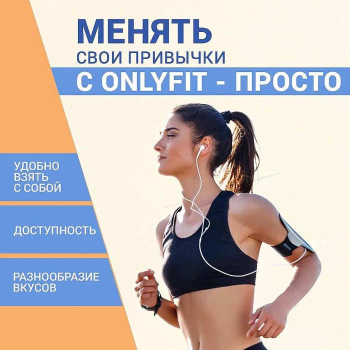 Печенье Onlyfit неглазированное Flapjack  35гр м/у