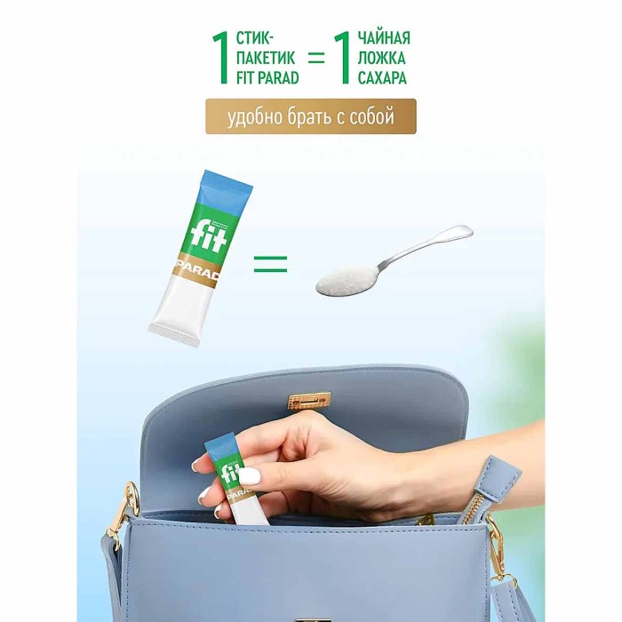 Сахарозаменитель Fit Parad №14 50гр к/у