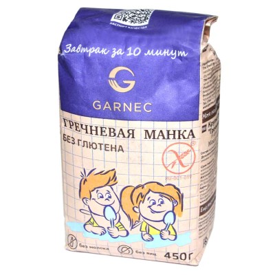 Крупа гречневая Garnec без глютена 450гр м/у