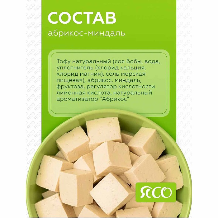 Продукт белковый Ясо Тофу Абрикос-миндаль 175гр м/у