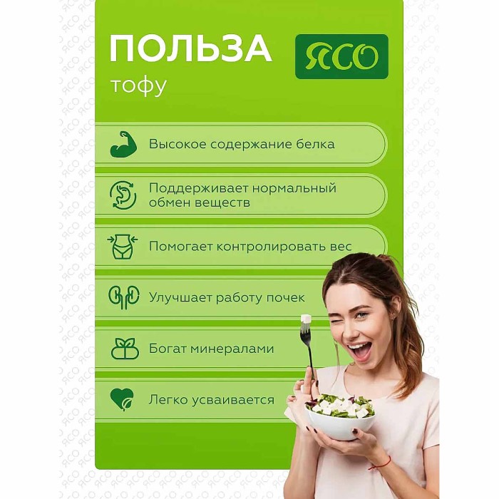 Продукт белковый Ясо Тофу Абрикос-миндаль 175гр м/у