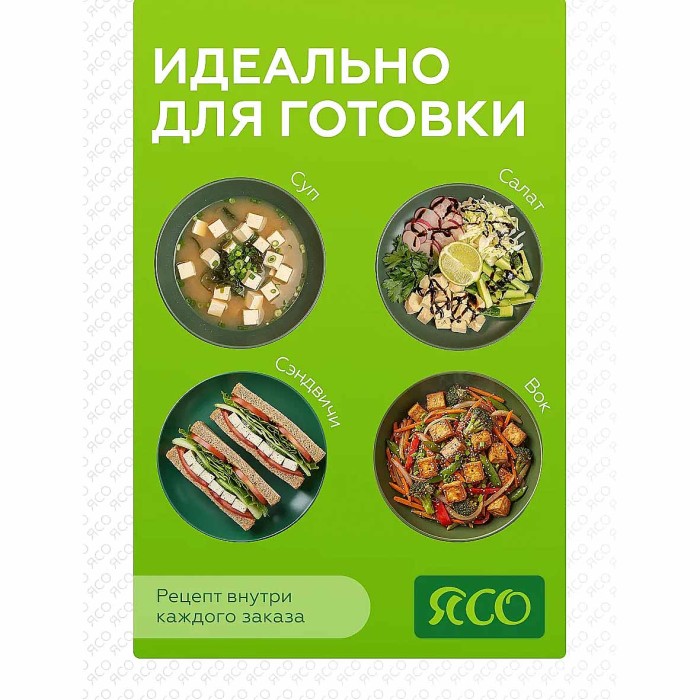 Продукт белковый Ясо Тофу Абрикос-миндаль 175гр м/у