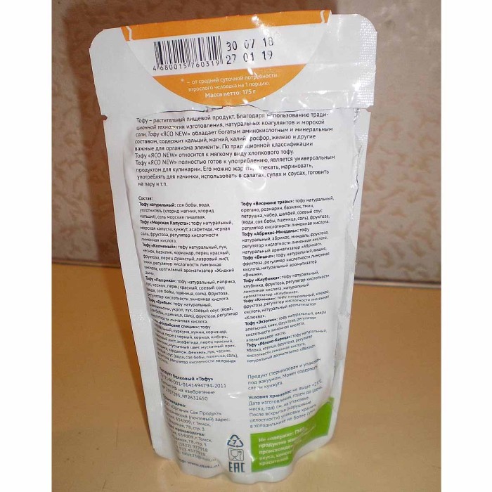Продукт белковый Ясо Тофу Абрикос-миндаль 175гр м/у