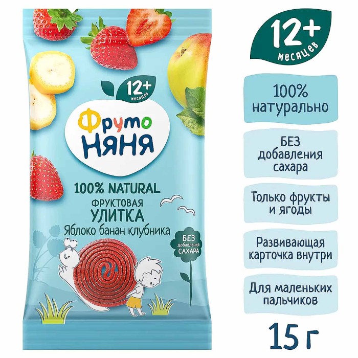 Кусочки фруктовые ФрутоНяня  Улитка-яблоко-клубника-банан 15гр м/у