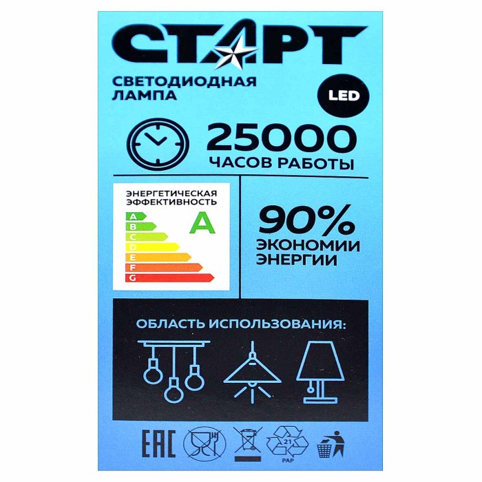 Лампа светодиодная Старт LED GLS E27 10W65WS холодный-белый к/у