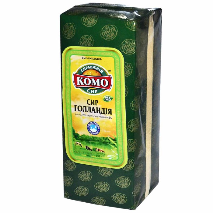 Сыр Комо Голландия 45%
