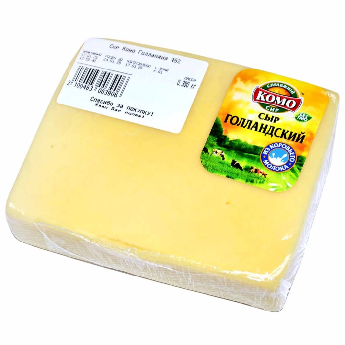 Сыр Комо Голландия 45%