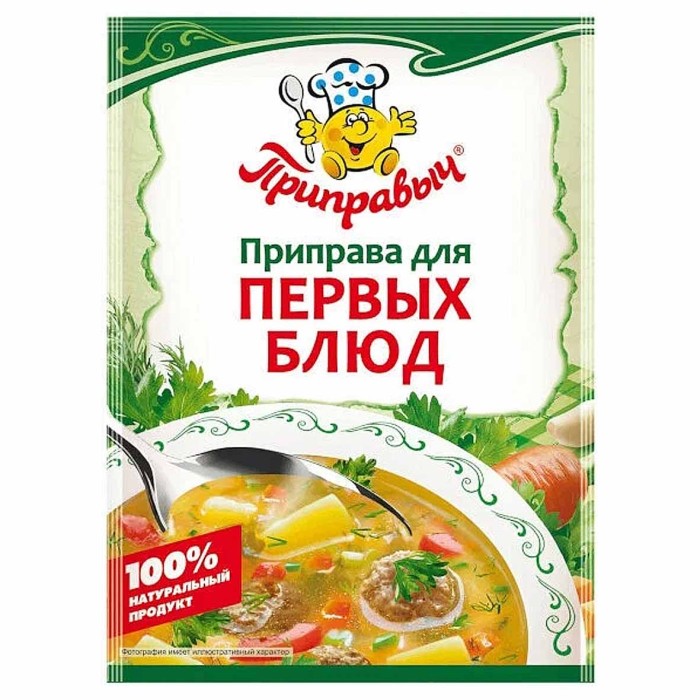 Приправа Приправыч для 1-х блюд 15гр м/у