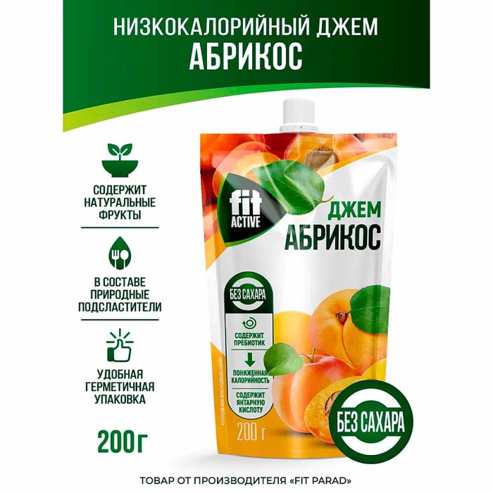Джем FitActive Абрикос 200г д/п