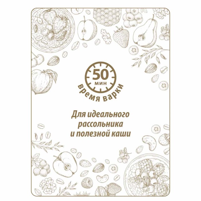 Крупа перловая Makfa 800гр м/у