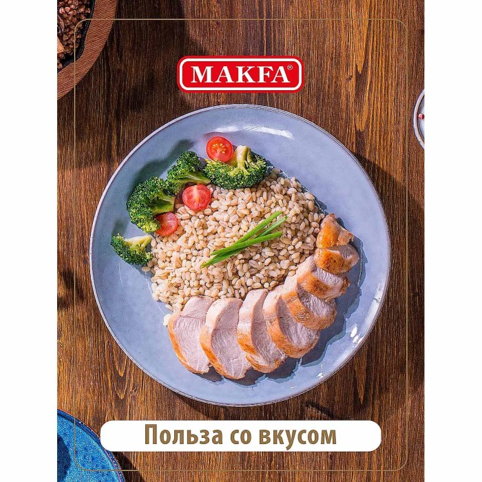 Крупа перловая Makfa 800гр м/у