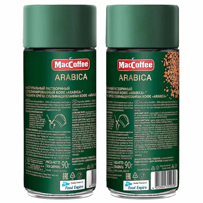 Кофе MacCoffee Arabica 90гр ст/б