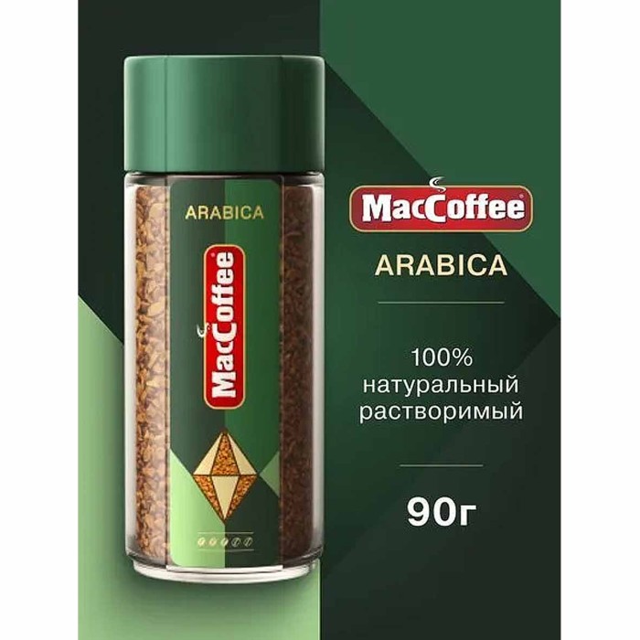 Кофе MacCoffee Arabica 90гр ст/б