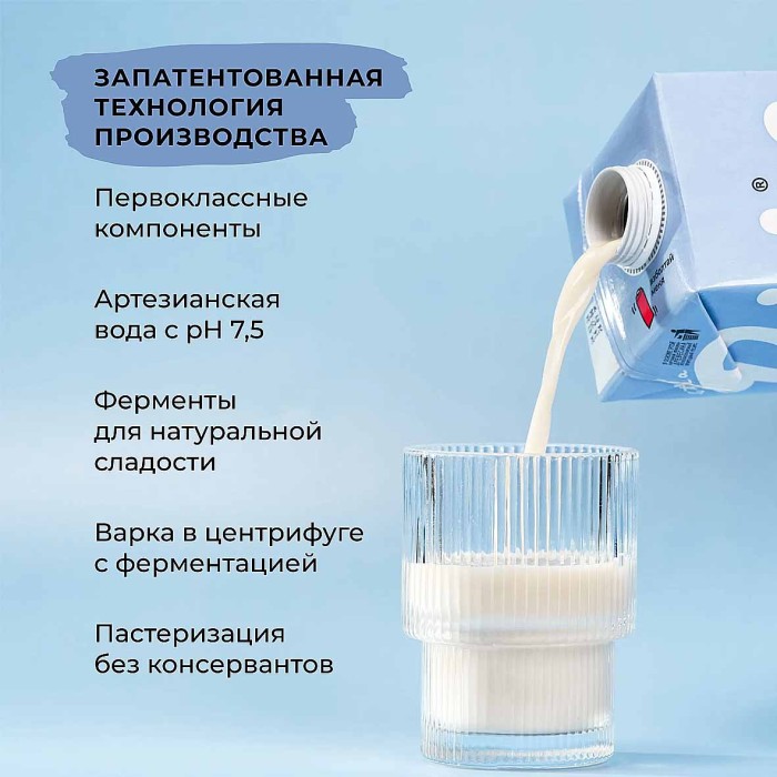 Напиток овсяный Take a Bate кешью-макадамия 1л т/п