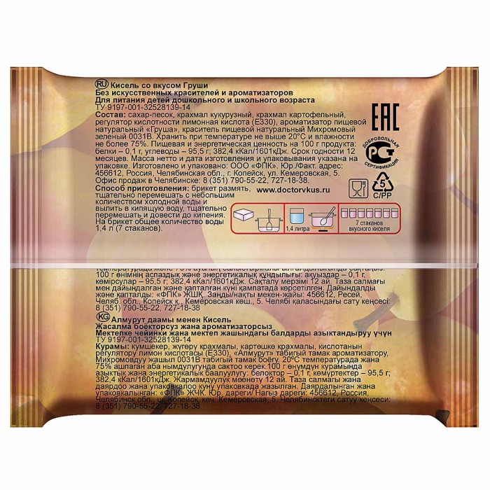 Кисель Доктор вкус груша 200гр брикет
