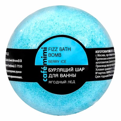 Шар бурлящий Café Mimi Ягодный лед 120гр