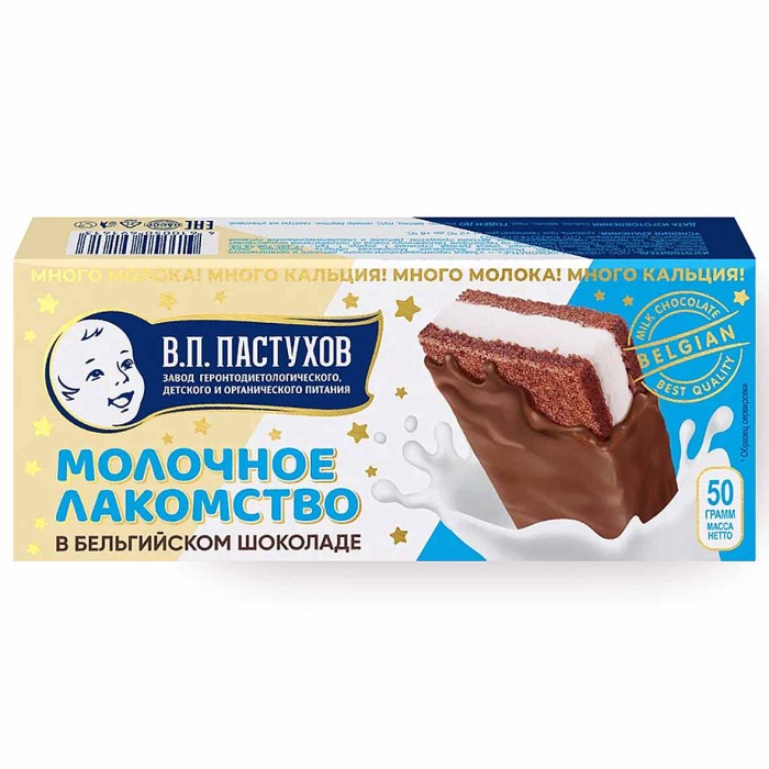 Пирожное Пастухов Молочное лакомство в бельгийском шоколаде 50гр к/у