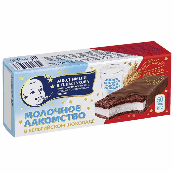 Пирожное Пастухов Молочное лакомство в бельгийском шоколаде 50гр к/у