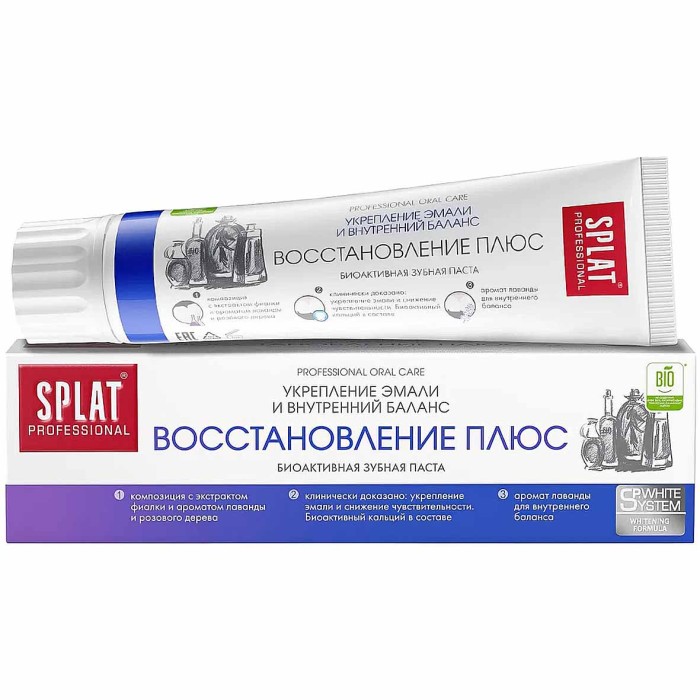 Паста зубная Splat Professional Восстановление плюс 100мл к/у