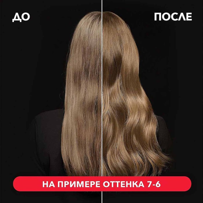 Краска для волос Syoss color 7-6 Натуральный русый 110мл к/у