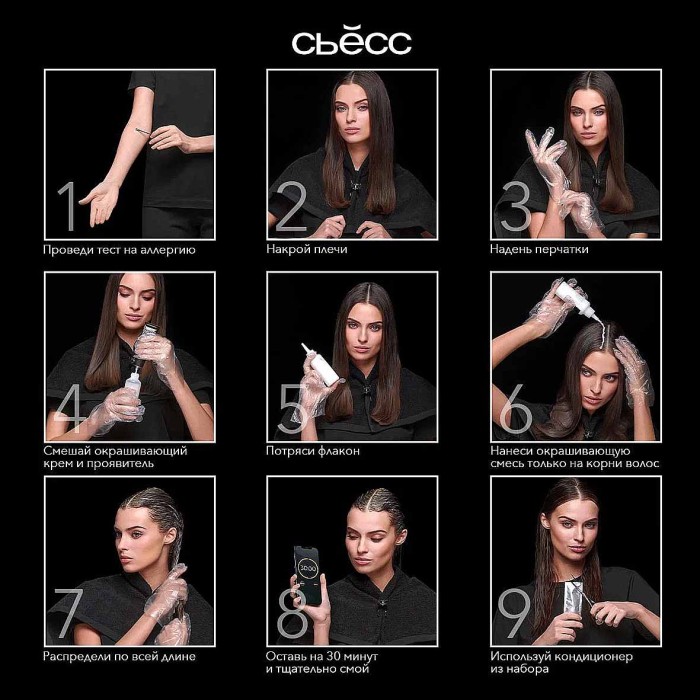 Краска для волос Syoss color 7-6 Натуральный русый 110мл к/у