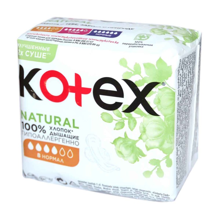 Naturela Normal Прокладки Kotex Natural Normal 8шт м/у