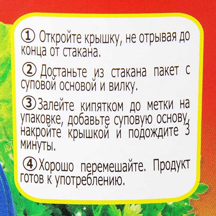 Лапша Gau Do Том Ям со вкусом креветки 65гр стакан