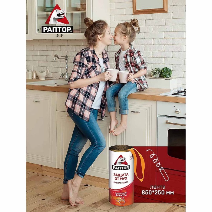 Лента липка Раптоr от насекомых 1шт