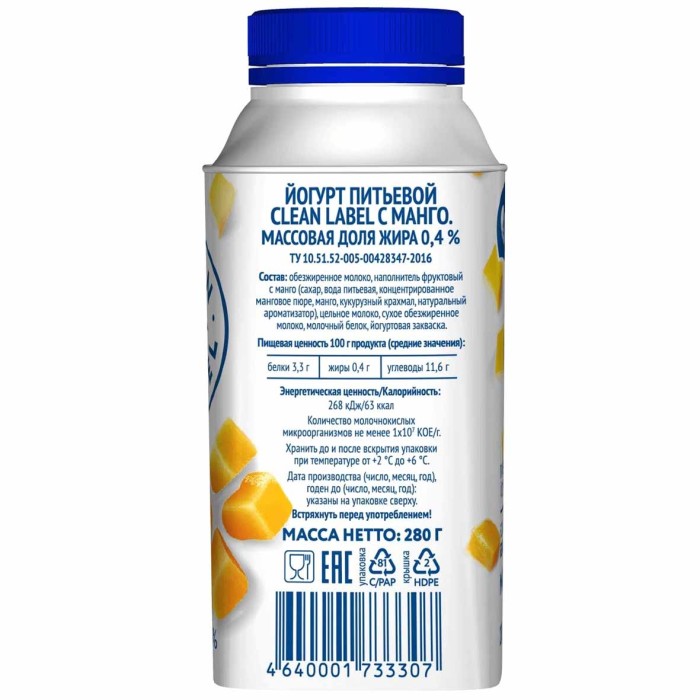 Йогурт питьевой Viola Clean Label Манго 0,4% 280гр пэт
